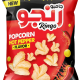 بوب كورن جامبو رنجو