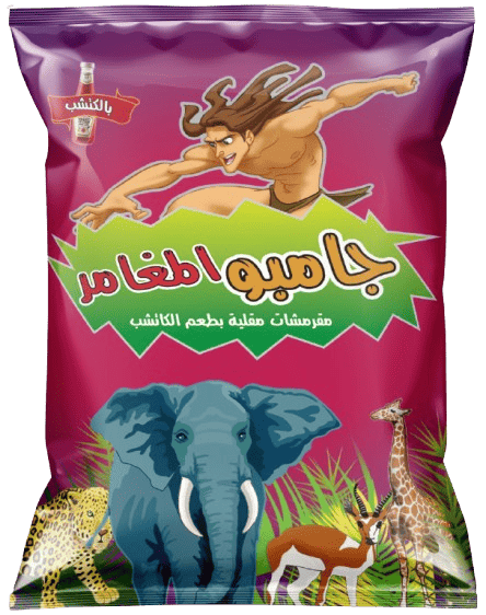 جامبو المغامر موكب كاتشب
